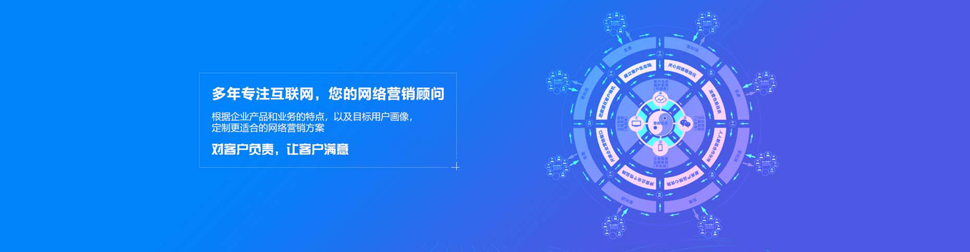 恒山百度推广优化
