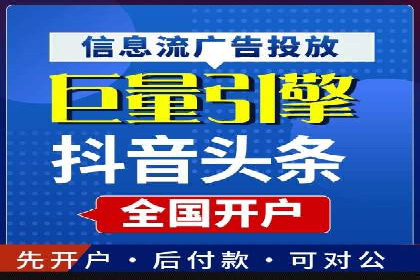 成功案例解析：百度推广代理商助力企业增长