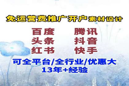 360信息流广告案例：行业洞察与趋势